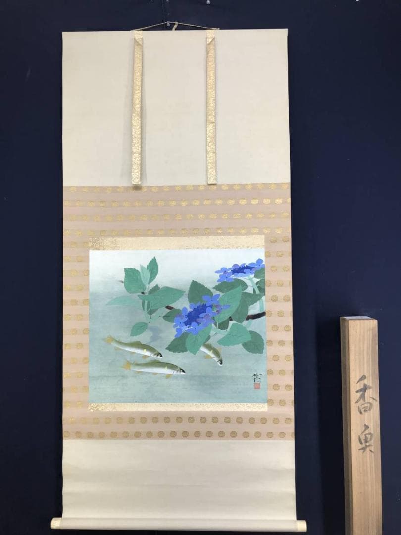 【真作】飯島柳三郎/鮎図/アユ図/香魚図/横物/掛軸/名家伝来/AD-757