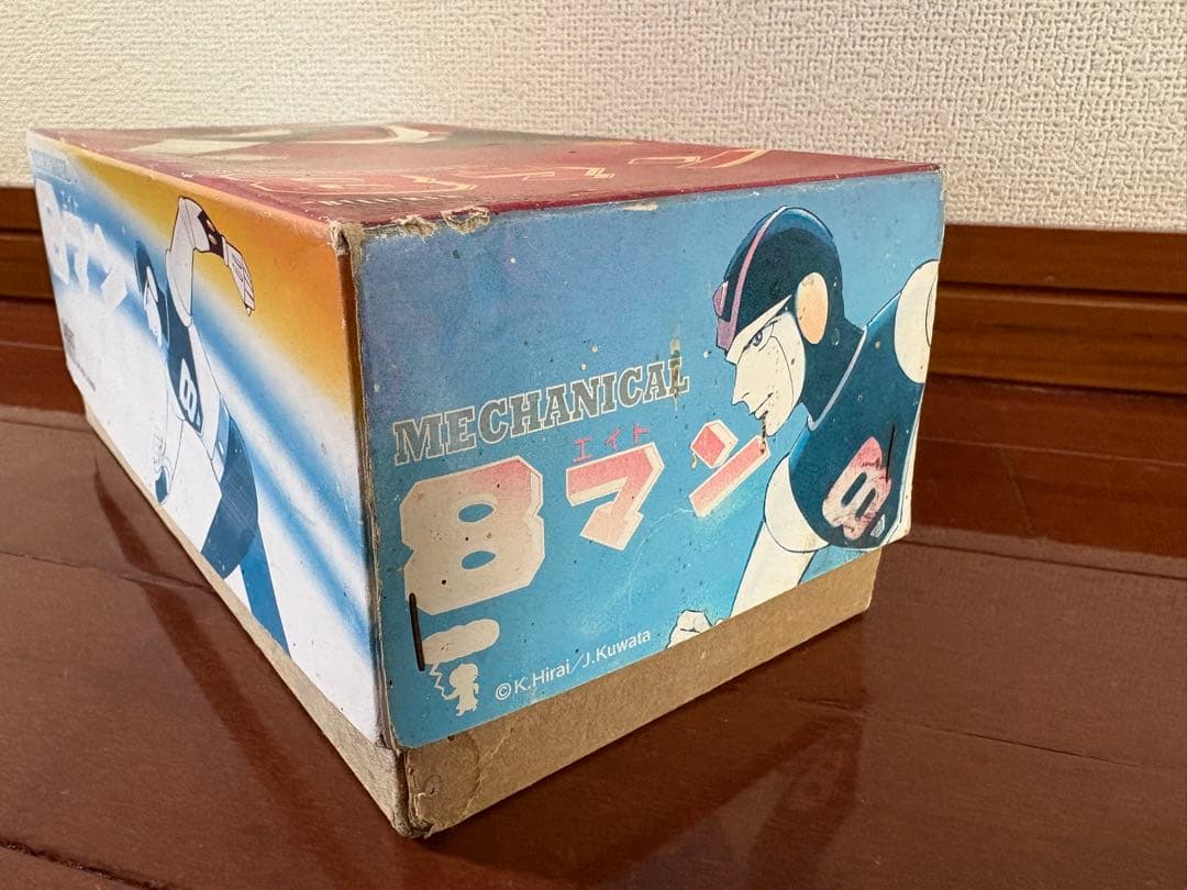 8マン　フィギュア