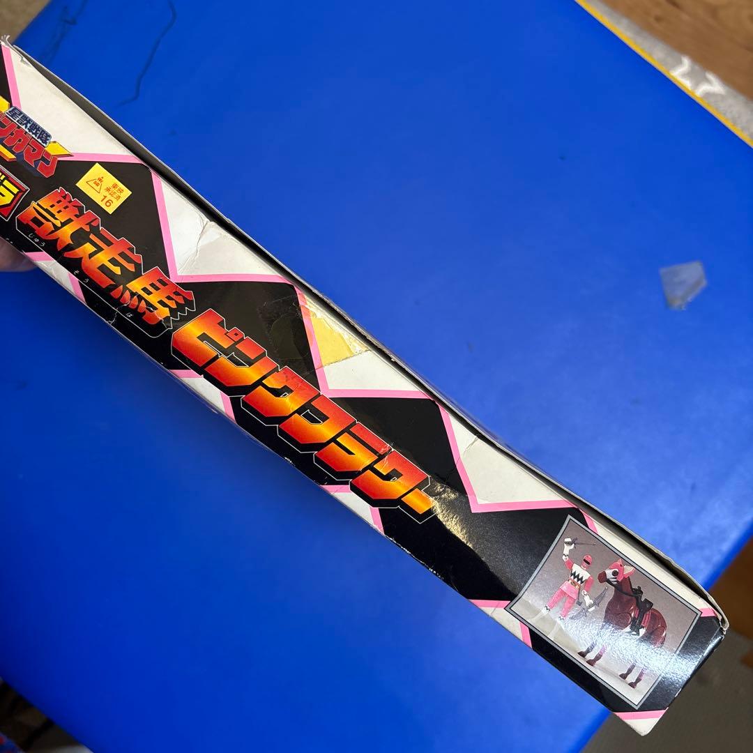 【奇跡の新品未開封】ギンガピンク＆獣走馬ピンクフラワー