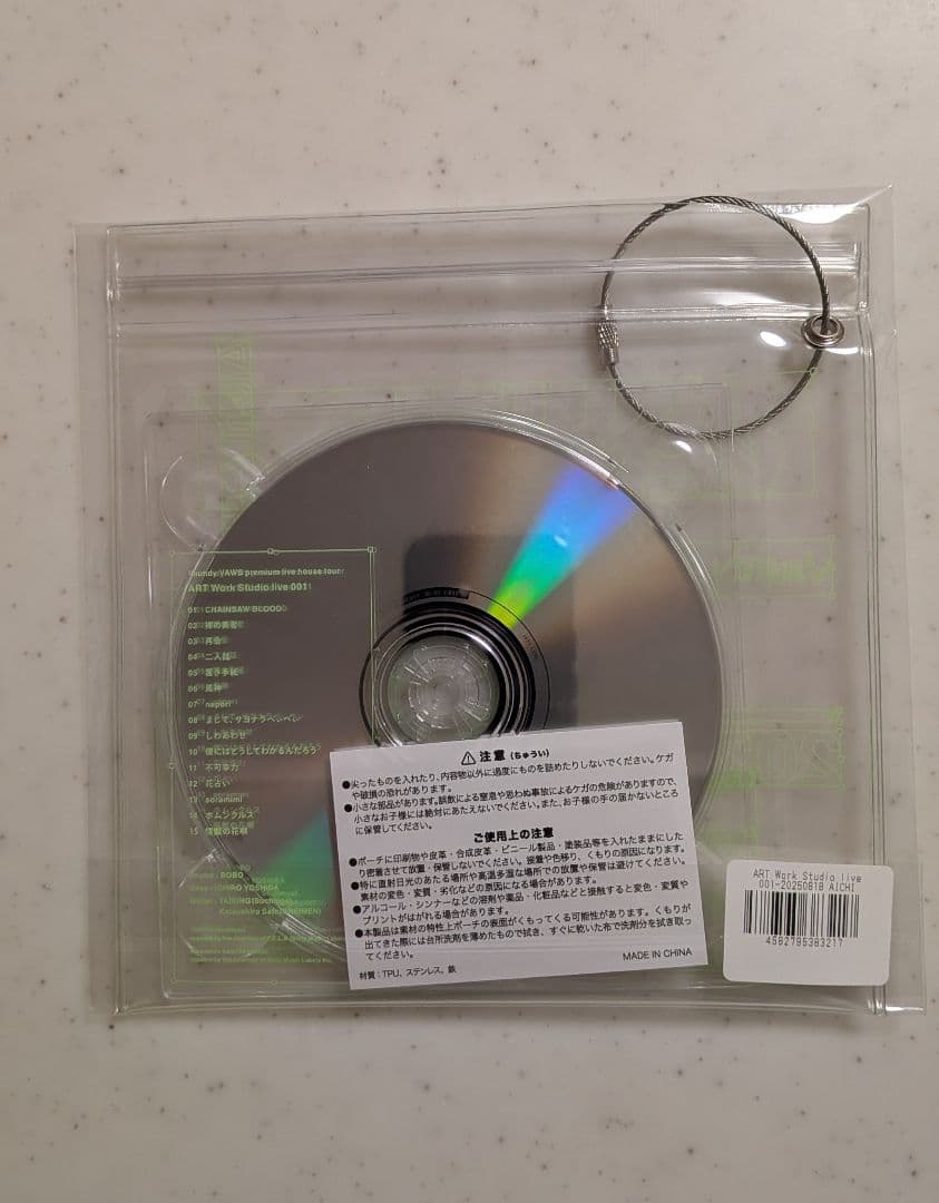 Vaundy ART Work Studio live 001 愛知