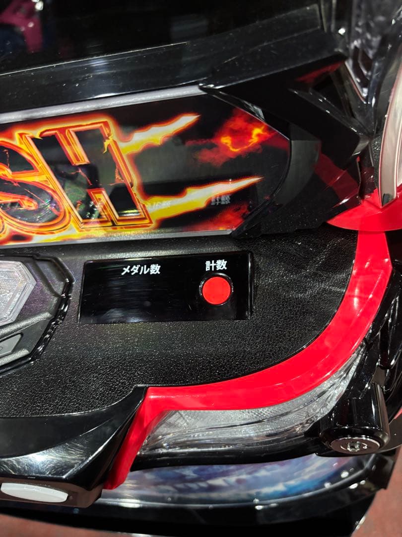 パチスロ実機【L ゴジラ】ユニット付 無段階ボリューム付 送料無料❗️