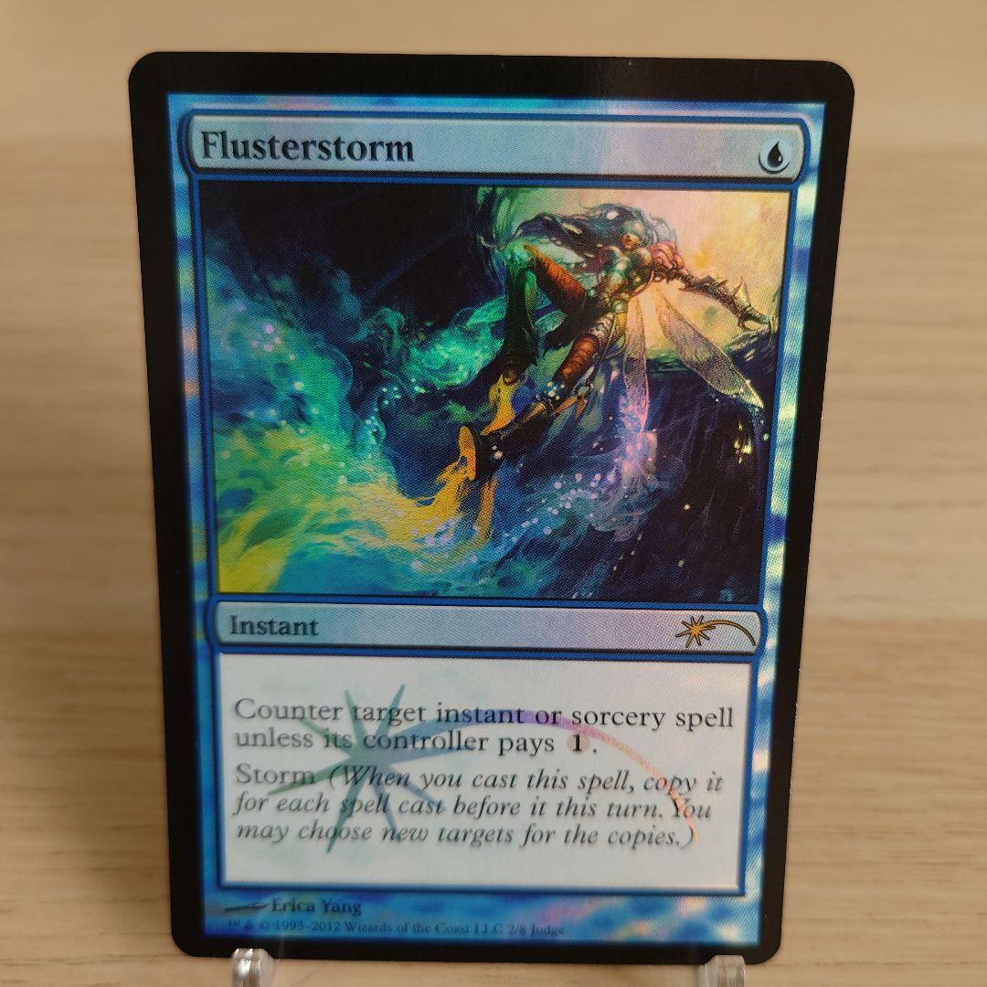 MTG【ジャッジ褒賞 foil 3枚セット】実物提示教育 狼狽の嵐 騙し討ち