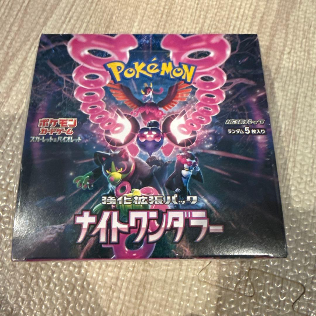 ポケモンカードゲーム 151 & 黒炎の支配者 セット