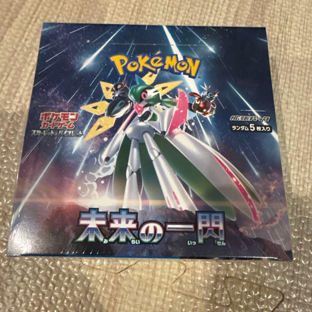 ポケモンカードゲーム 151 & 黒炎の支配者 セット