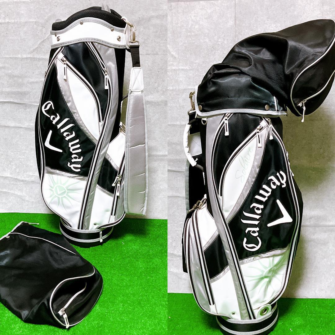Callaway Solaire Gems レディースゴルフ ハーフセット 美品