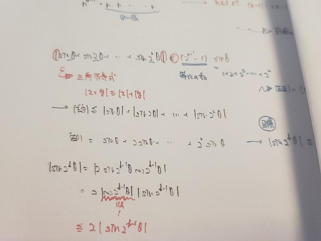 灘高校の高3理系数学夏期講習体積評価プリント板書フルセット　駿台　河合塾　鉄緑会