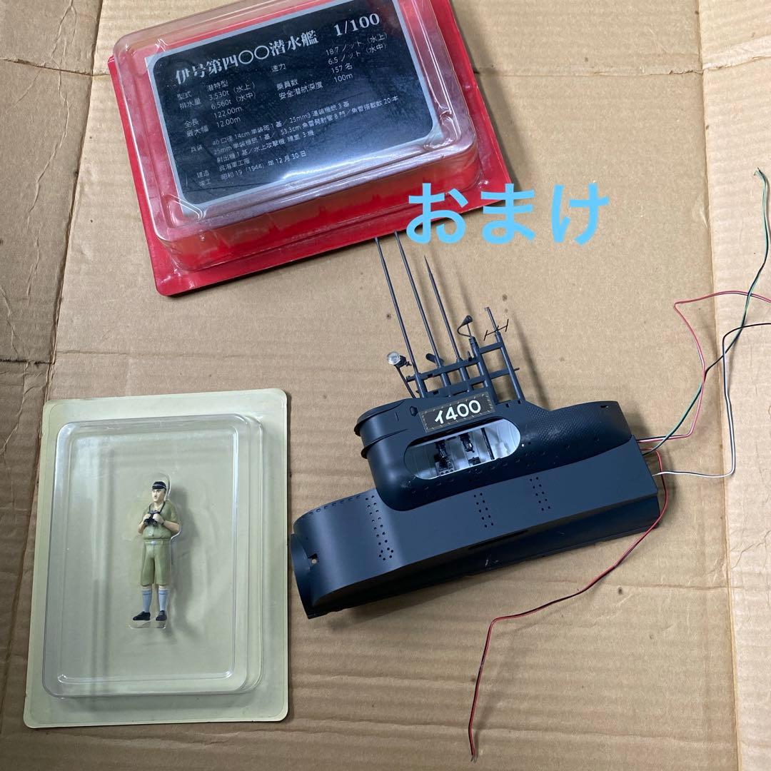 アシェット　週間　伊四〇〇 プラモデル 1/700 多数