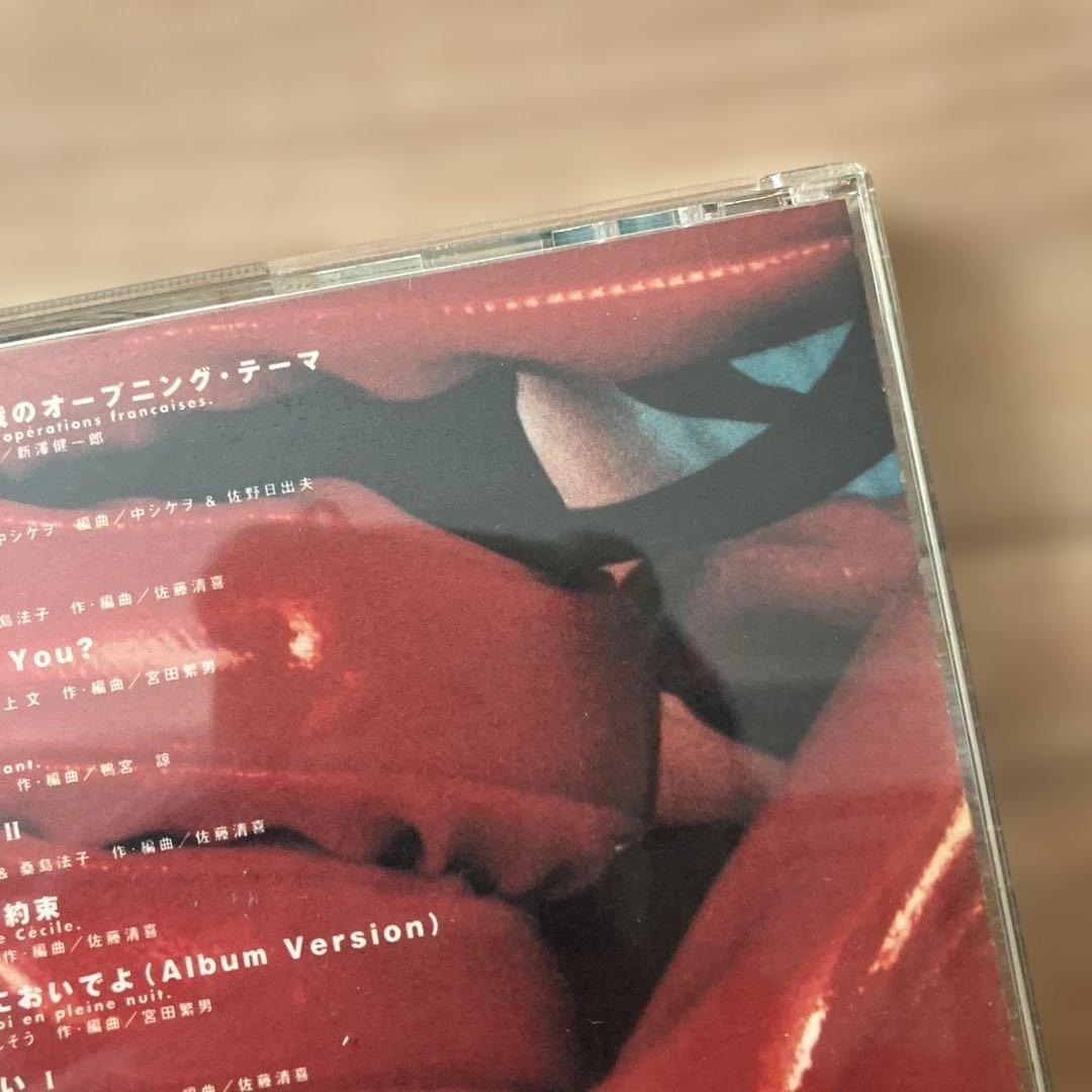 フレンチ大作戦 GIRLS BE CD アルバム 豊島真千子 桑島法子