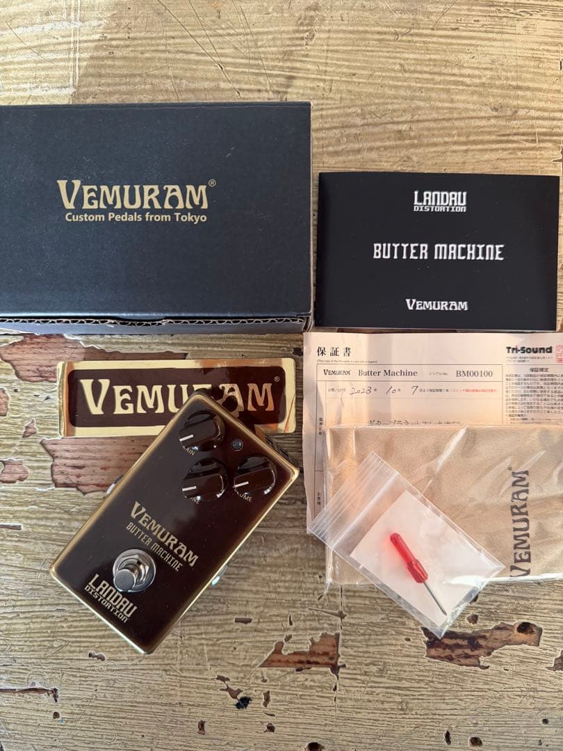 Vemuram Butter Machine 希少初回ロット100番