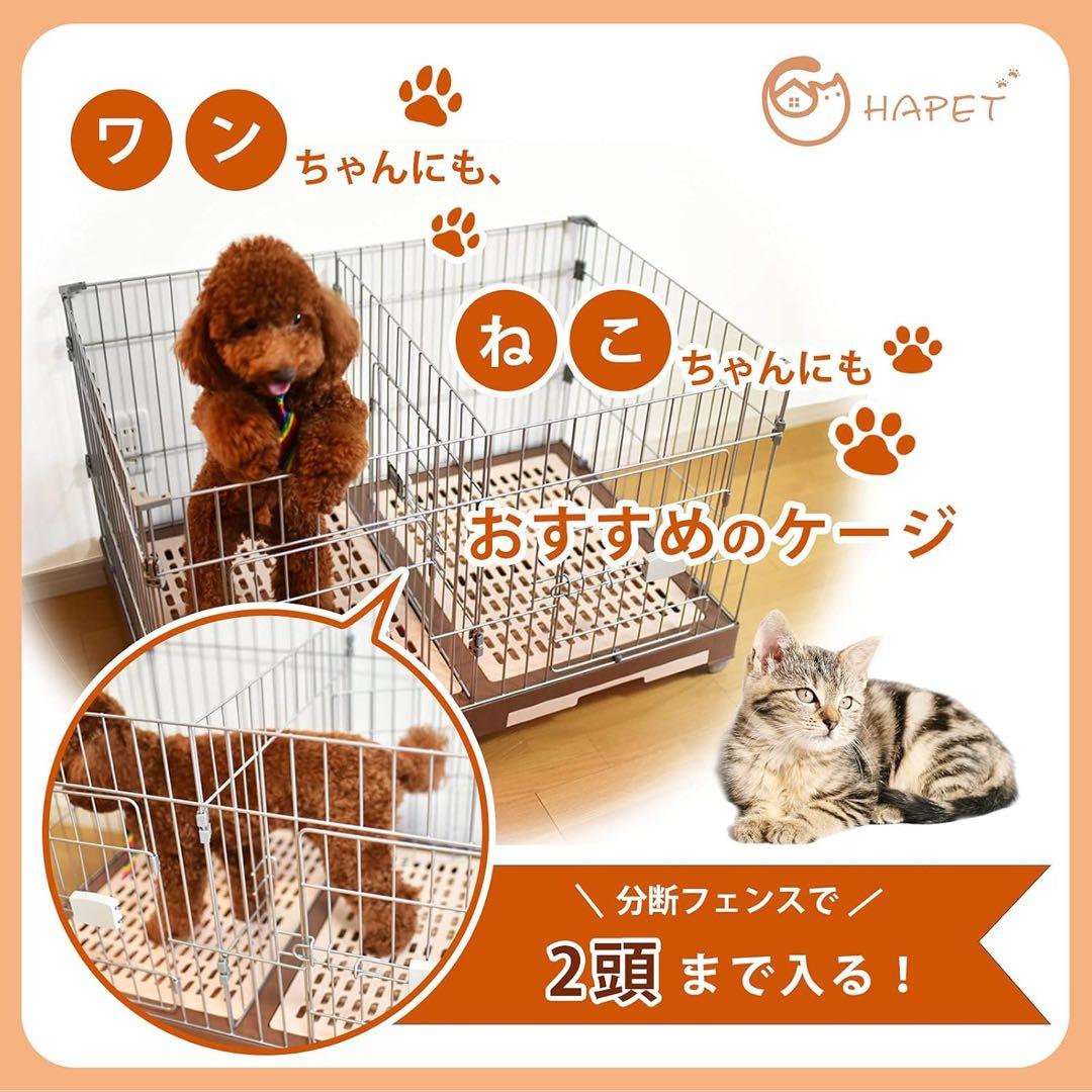 犬ケージ *2猫ケージ 特大ケージ 室内飼い　引き出しトイレ付 掃除簡単
