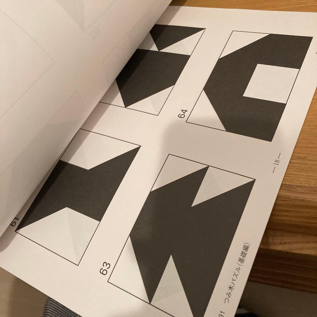 こぐま会　小学校受験　セット　66冊　ほど