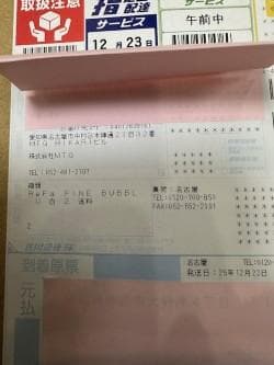 新品未開封　ReFa FINE BUBBLE U (白）×１　①