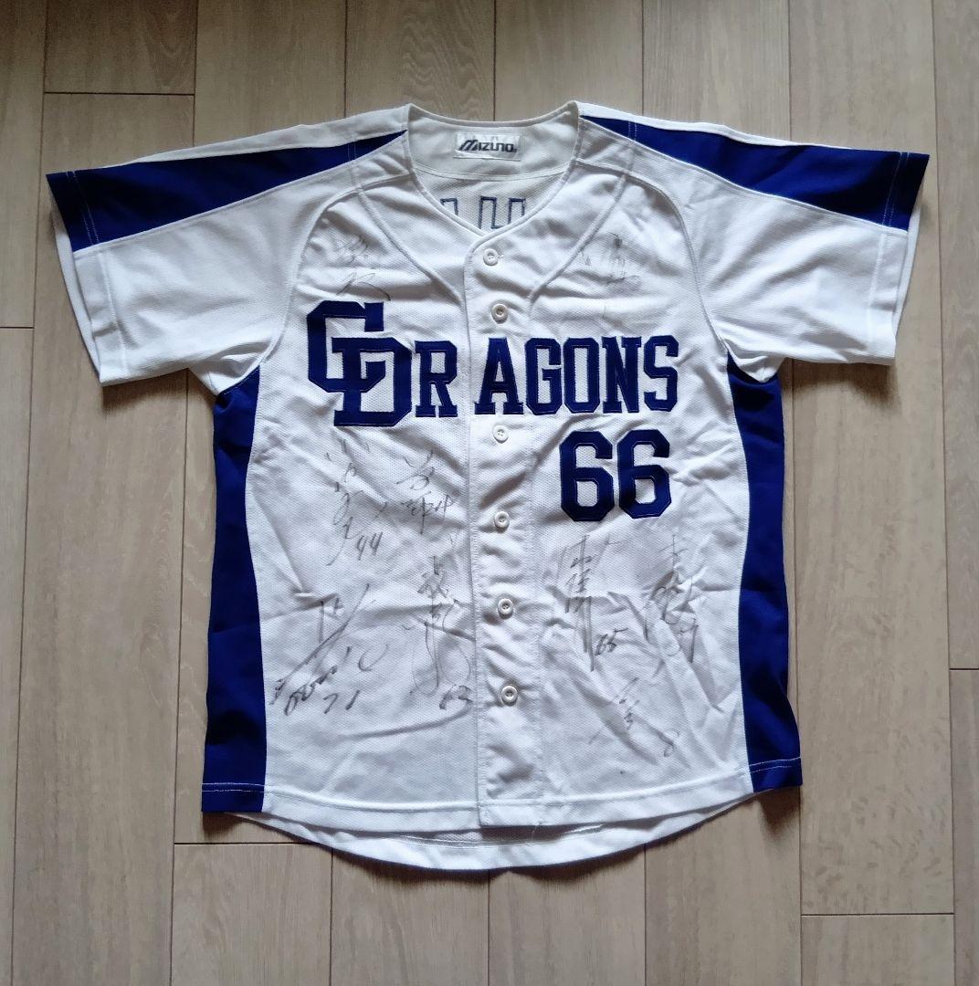 【20選手サイン】中日　ドラゴンズ　落合　ホーム　ユニフォーム　ミズノ　M