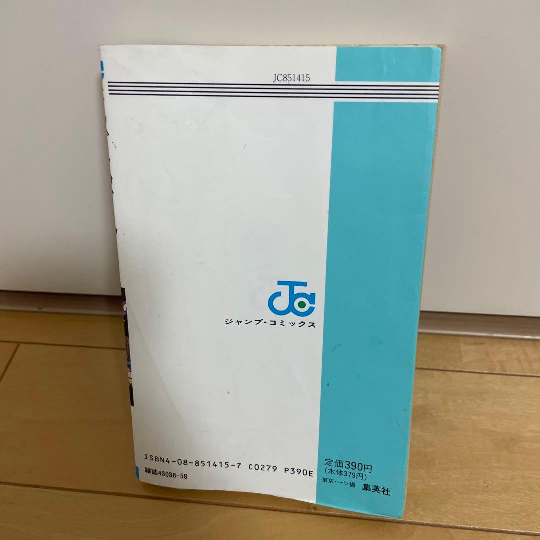 【初版】DRAGON BALL 25 初版