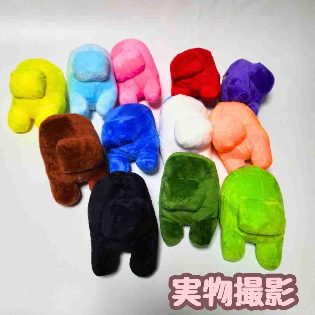 人狼 ぬいぐるみ アモングアス マスコット 12個セット 国内15cm【残3】