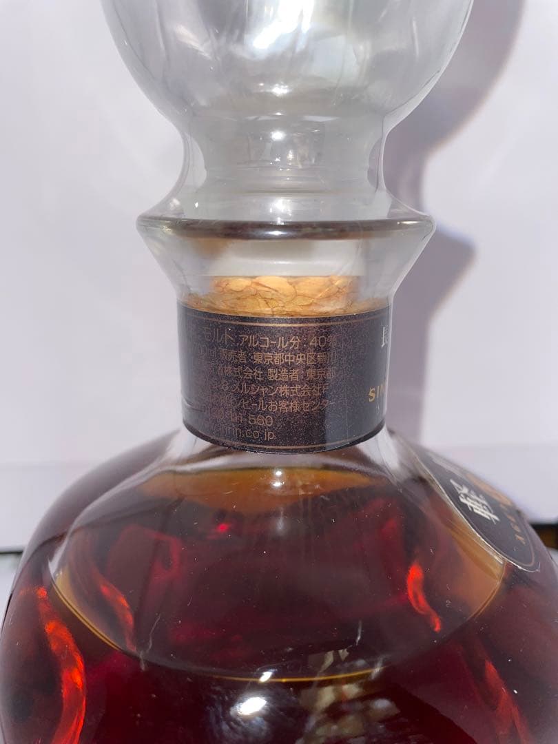 [終売品、新品未開封]軽井沢 17年 シングルモルトウイスキー