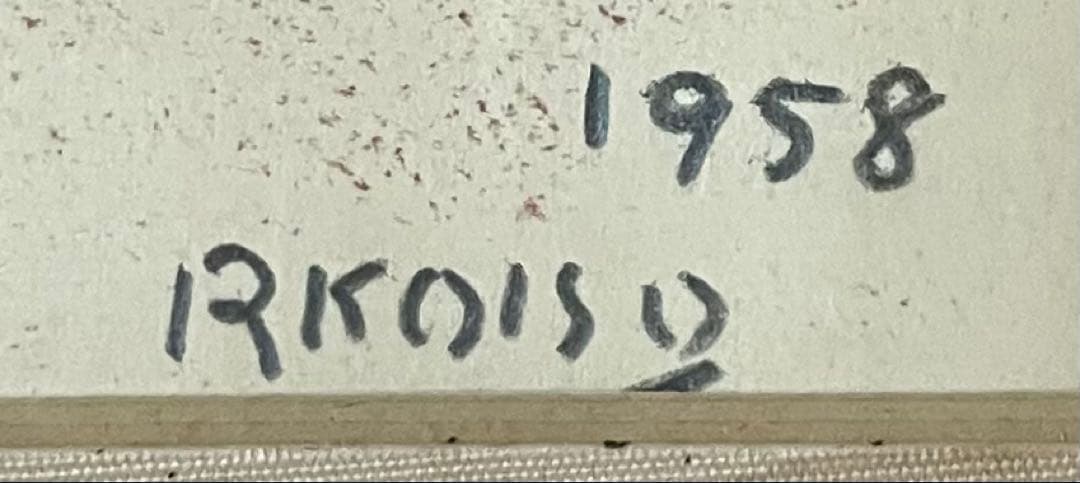小磯良平　外国夫人　肉筆サインだと思います　8号