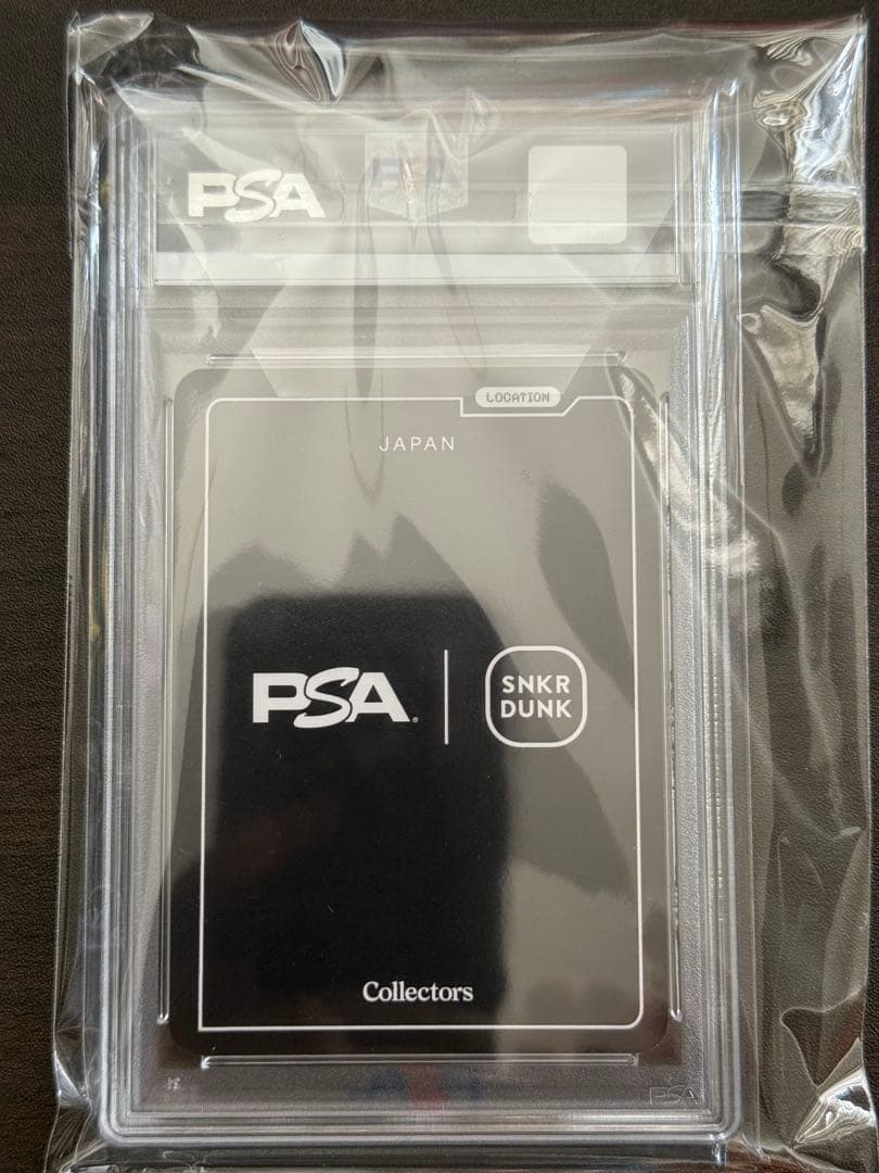 【世界で限定50枚】PSA x SNKRDUNK PROMO CARD