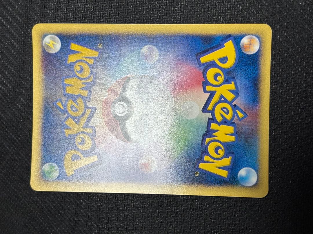 ☆ポケモンカード☆わるいリザードン　WEB