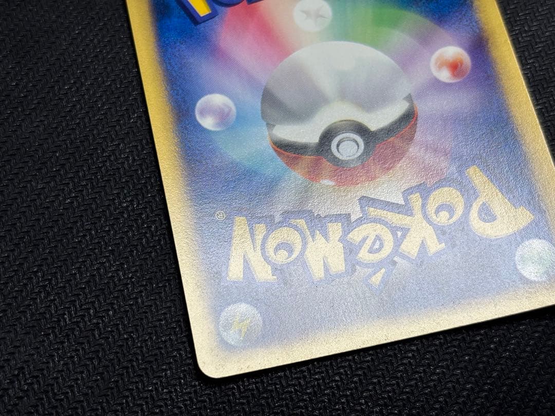 ☆ポケモンカード☆わるいリザードン　WEB