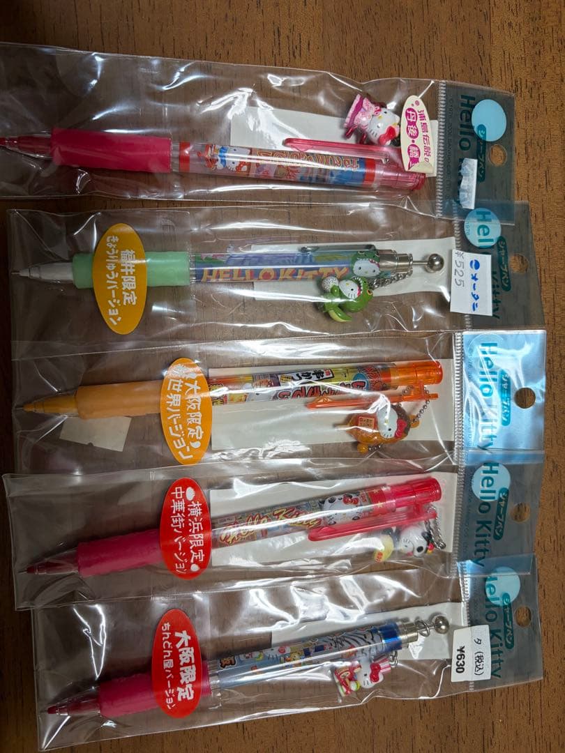 ご当地キティーボールペンシャーペン根付ストラップ