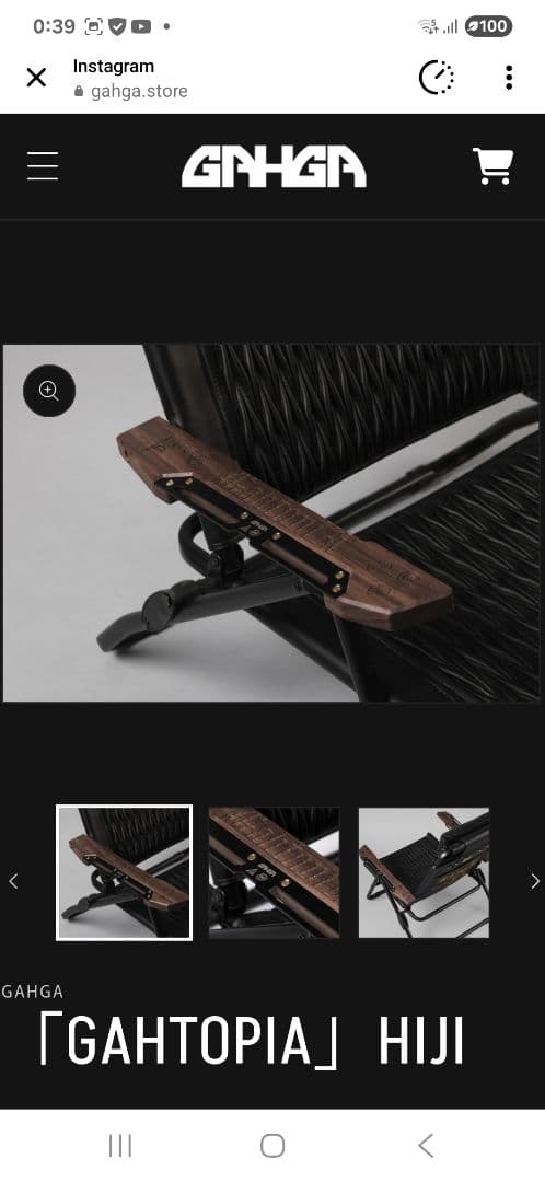 GAHGA GAHTOPIA ガートピア ハイバック 張替シート&肘掛　金刺繍