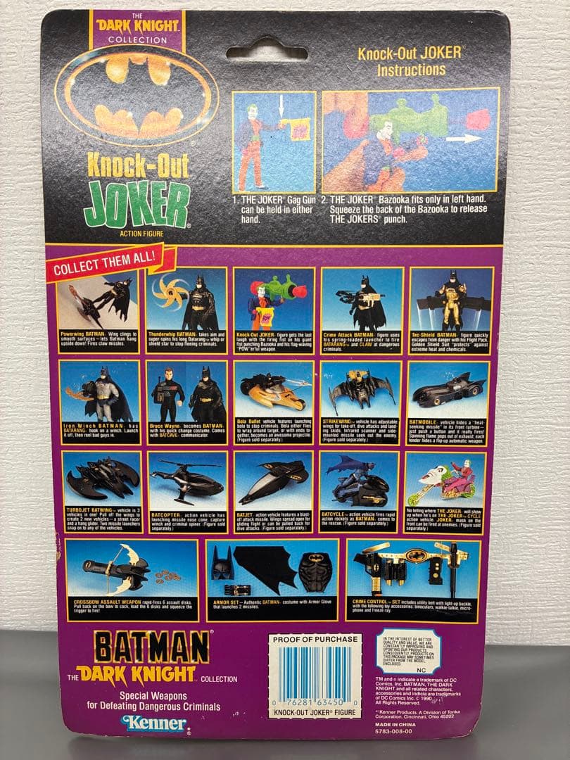 バットマン ダークナイト ジョーカー 2体セット ケナー　未開封　※割れあり