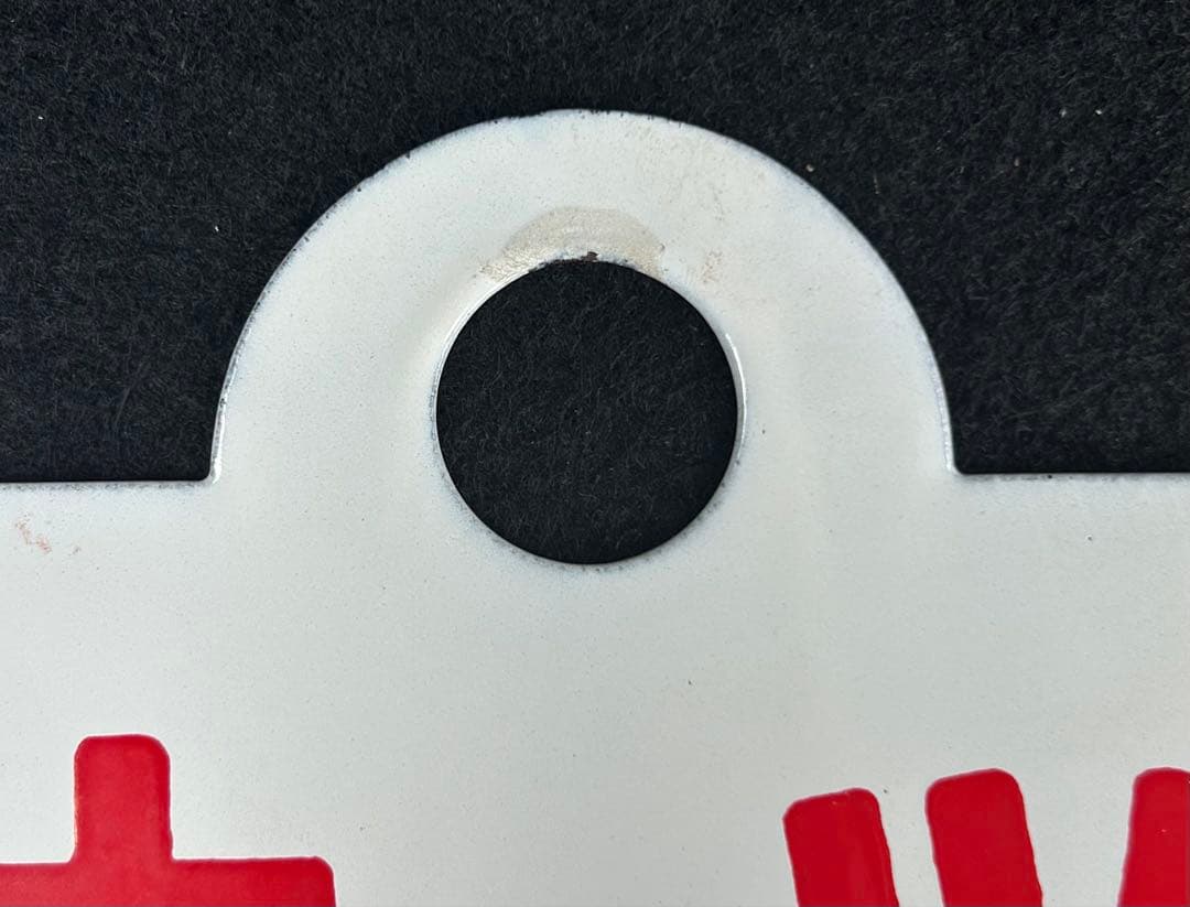 【特急オホーツク】愛称板　「指定席」「自由席」