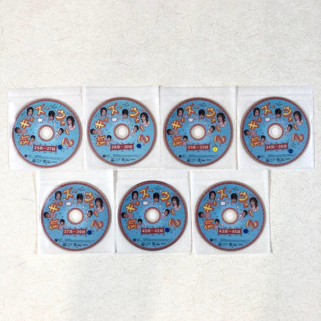 新キッズ・ウォー2 全15巻 DVDレンタル落ち