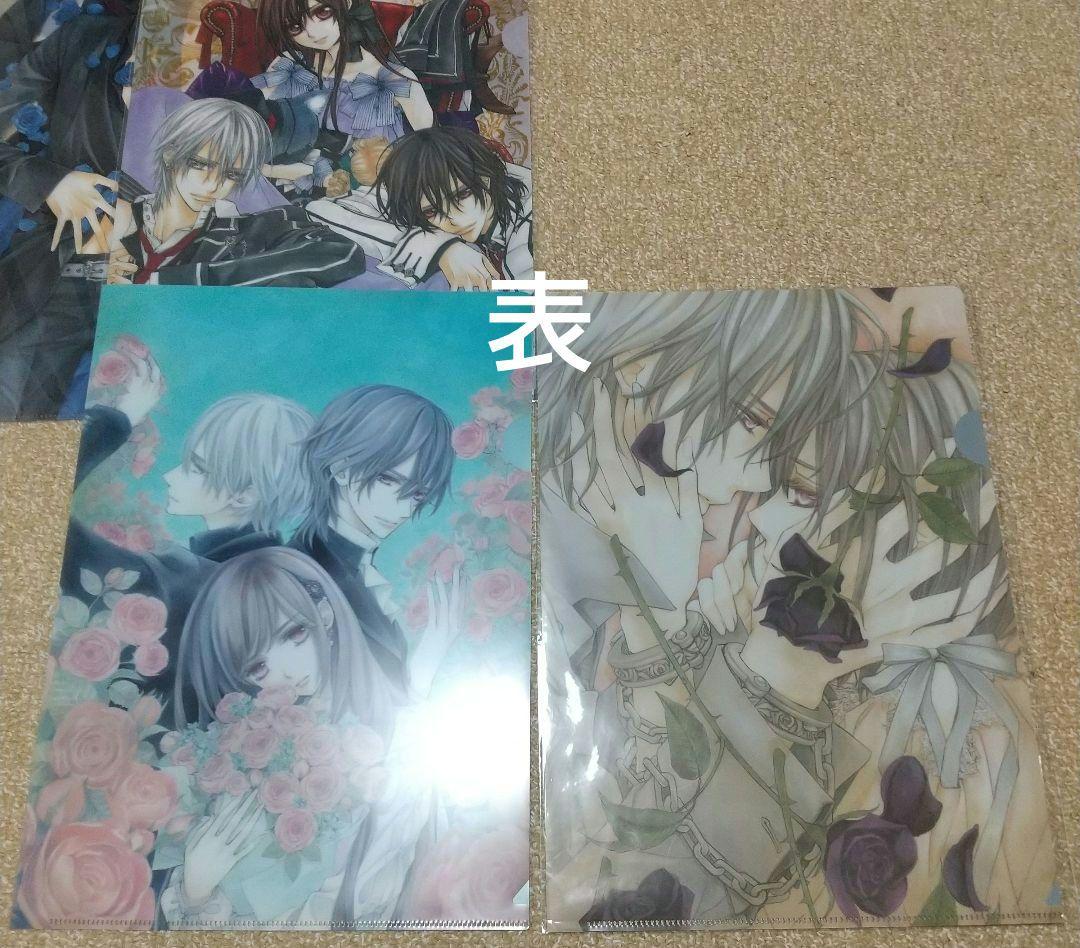 ヴァンパイア騎士　クリアファイル　まとめ