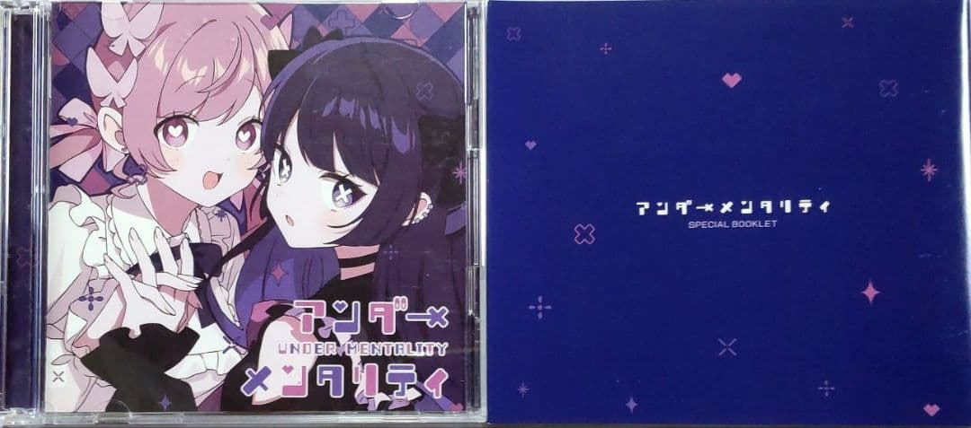 ツユ　CD+Blu-ray アンダーメンタリティ　初回限定盤