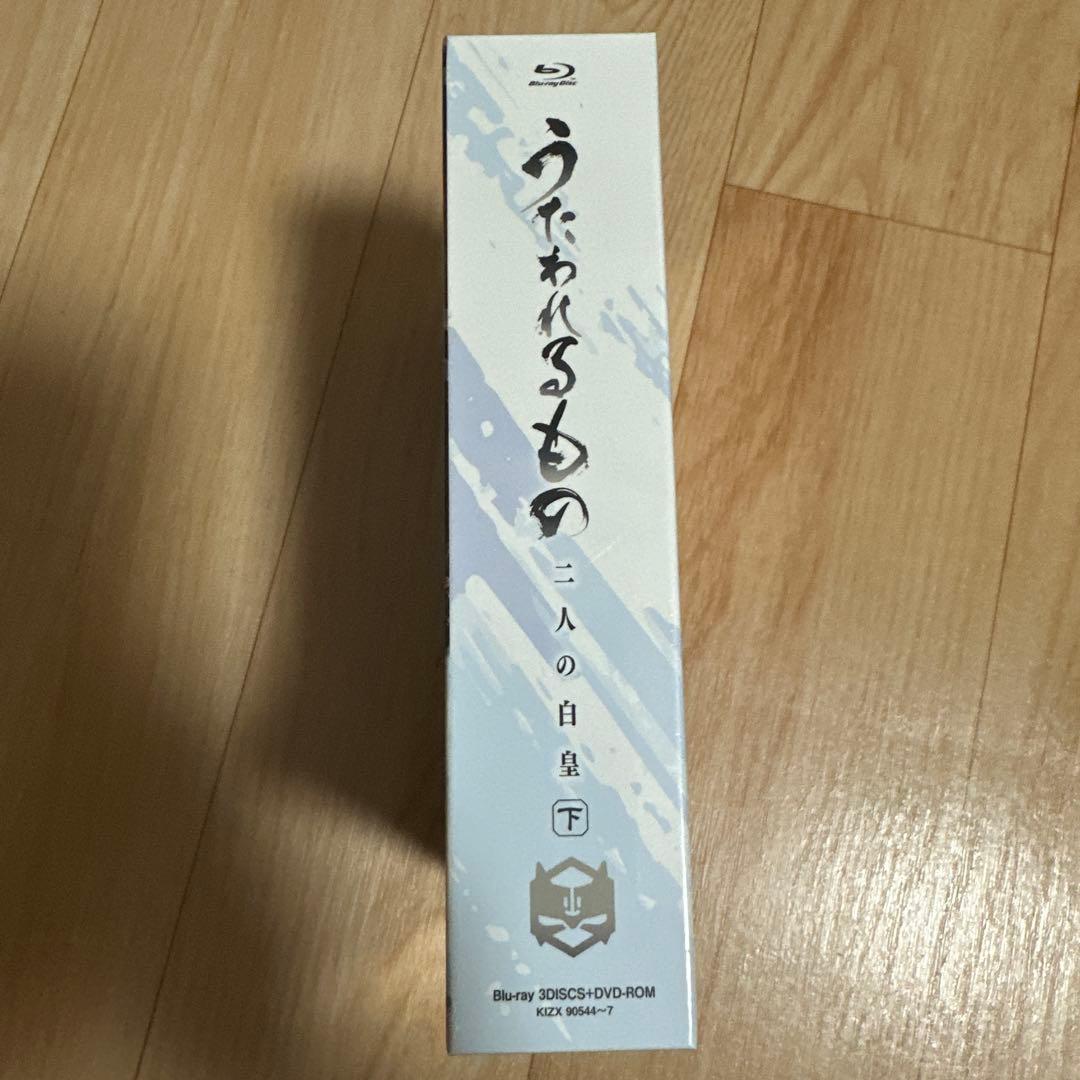うたわれるもの 二人の白皇 Blu-ray BOX 下巻〈期間限定版・3枚組〉