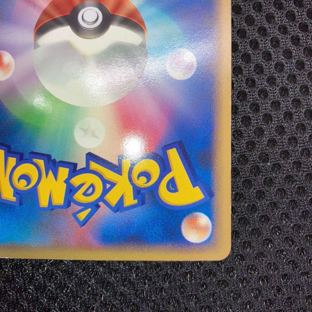 【超激レア　美品】イーブイ　L2 レジェンド　ミラー　アンリミ　1edなし