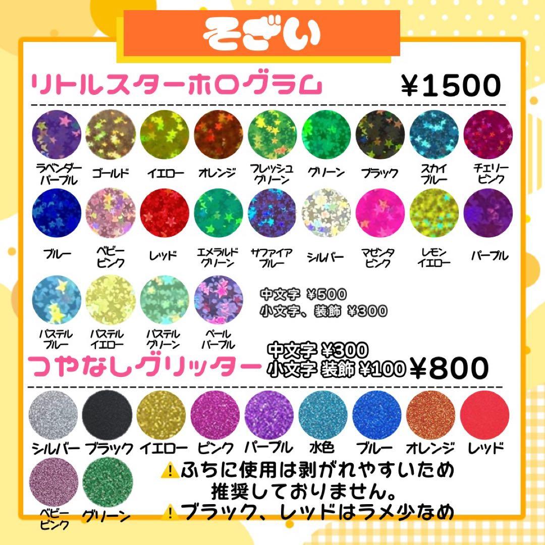 【2/16発】はるな様 うちわ文字 連結 折りたたみ オーダー 団扇屋 ハングル