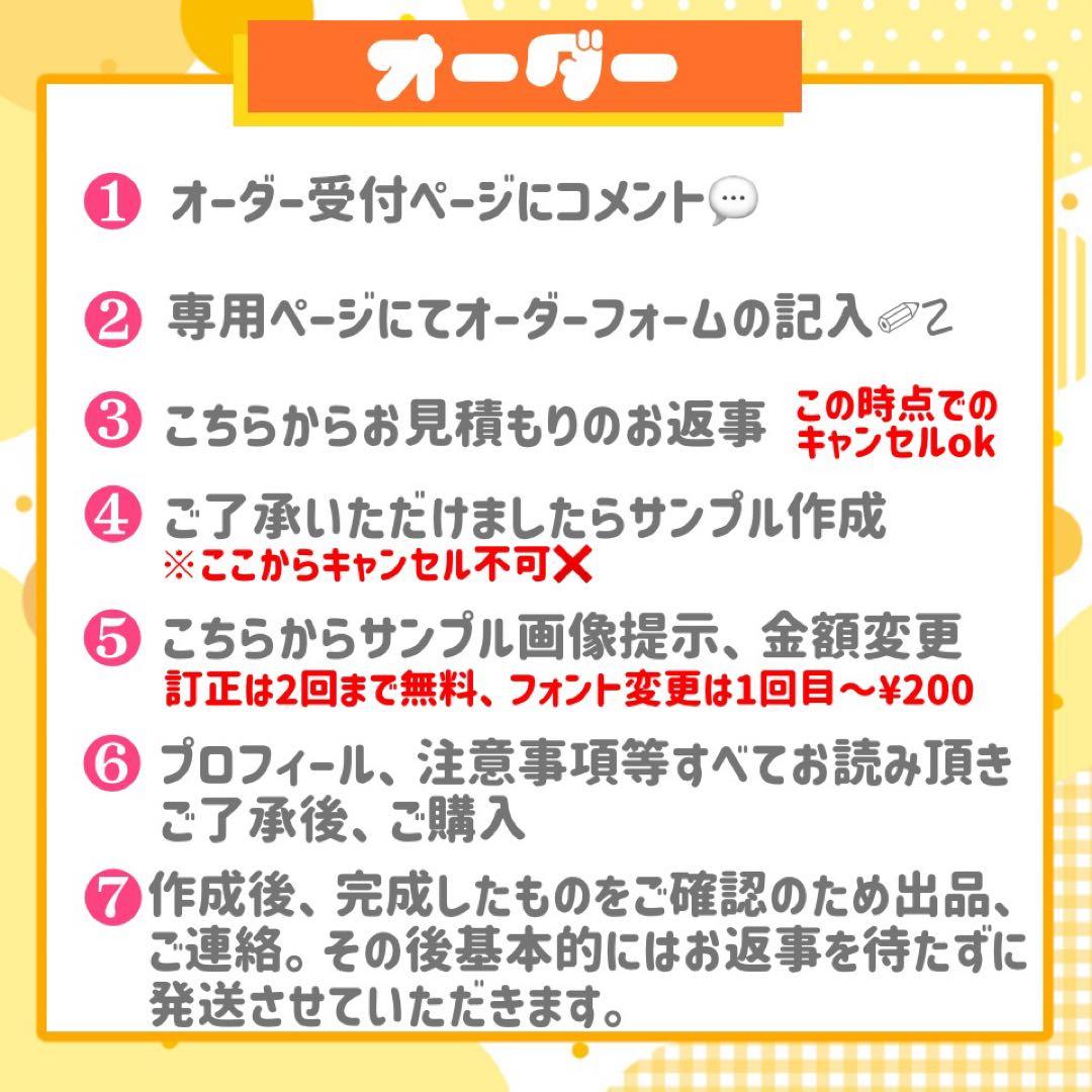 【2/16発】はるな様 うちわ文字 連結 折りたたみ オーダー 団扇屋 ハングル