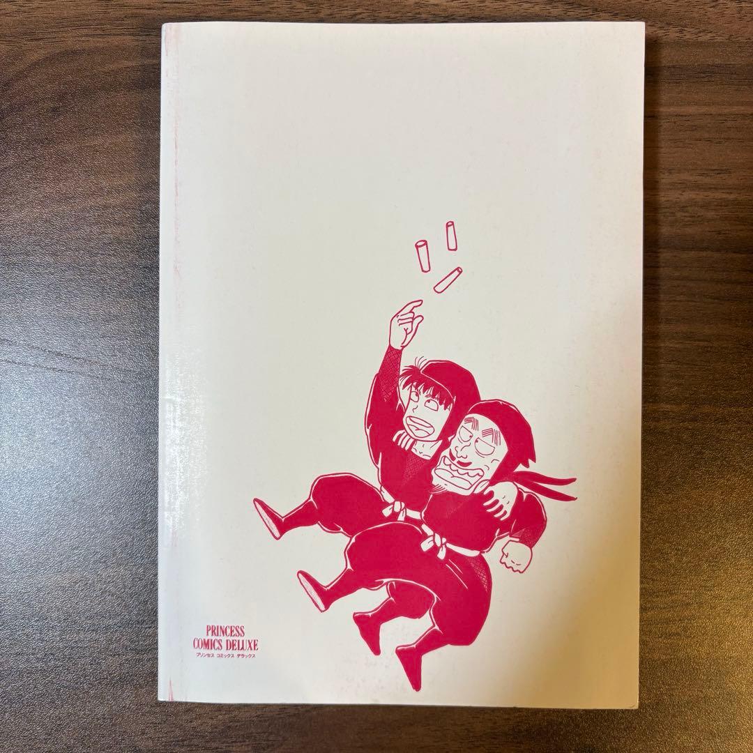 美品【初版】忍たま乱太郎 プリンセスコミックスDX 1巻