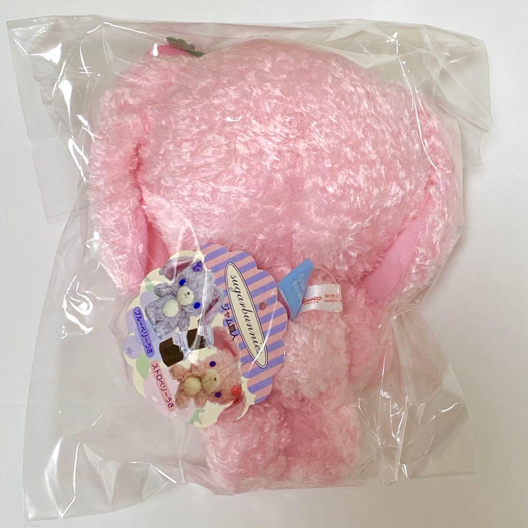 新品未使用品◎シュガーバニーズ◎ストロベリーうさぬいぐるみ◎サンリオ