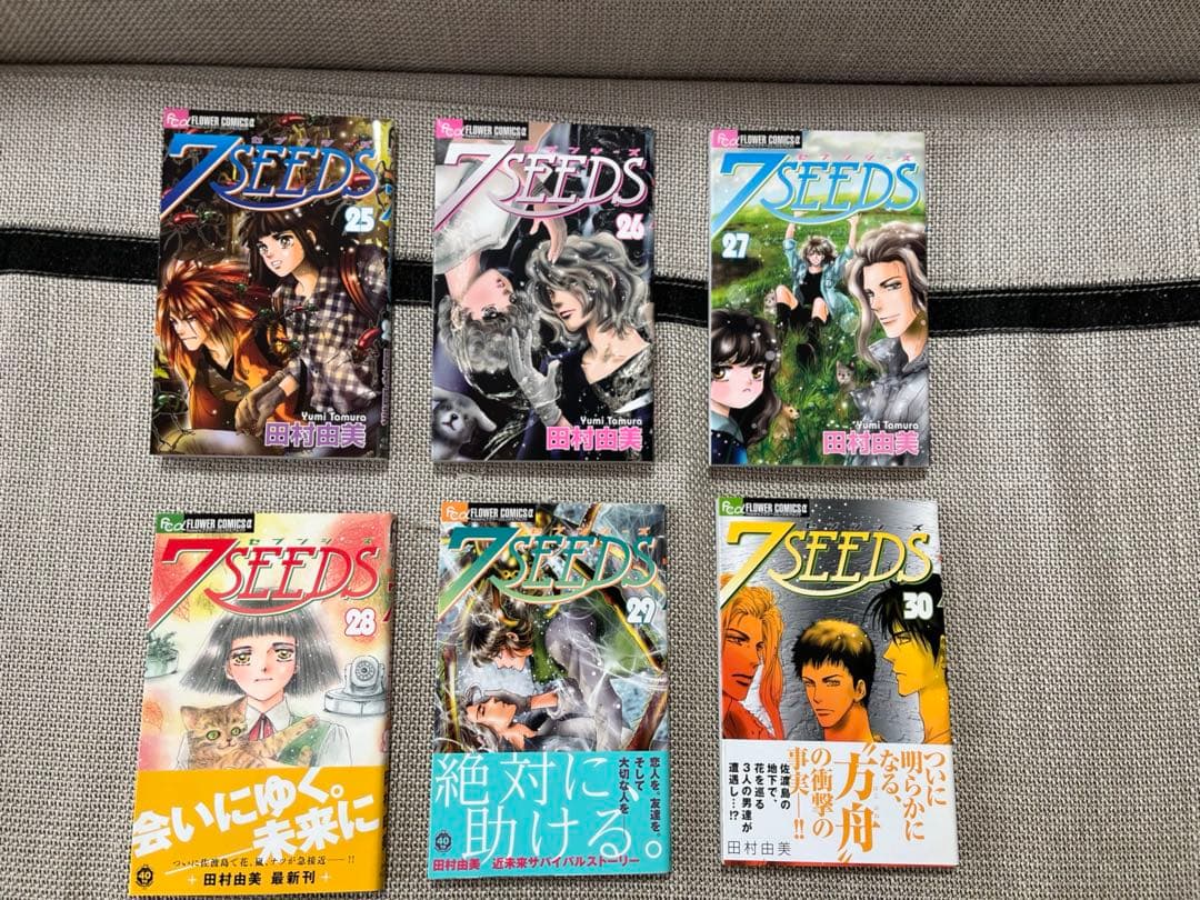 7SEEDS 全巻＆外伝
