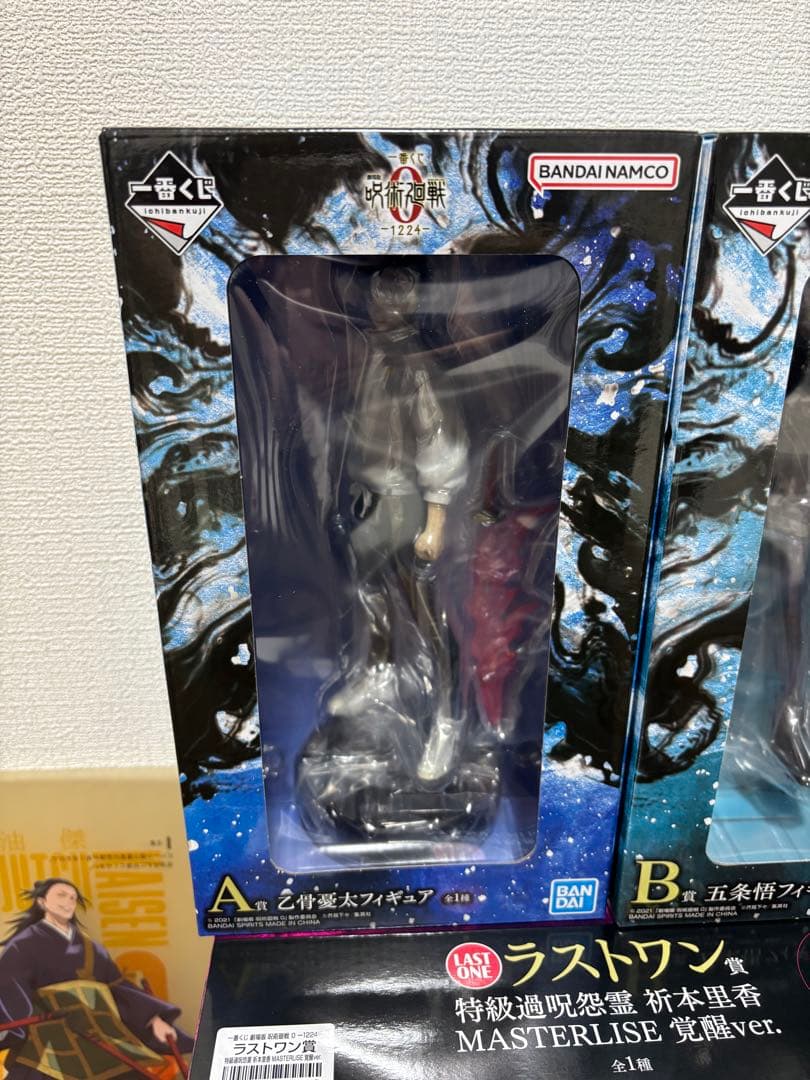 13個セット　一番くじ 劇場版 呪術廻戦 ０ ー1224ー　A賞B賞　ラストワン