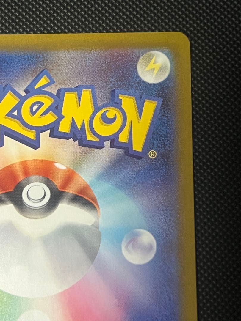 ポケカ　ニャースex