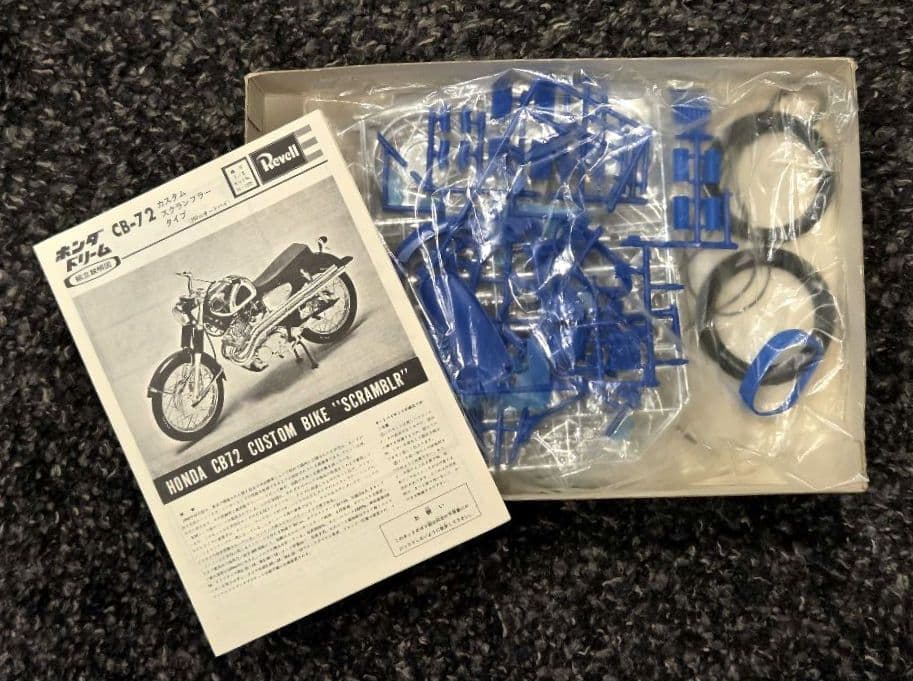 HONDA CB72 プラモデルキット6種類コンプリートセット