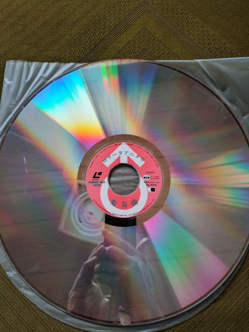 変奏曲　レーザーディスク