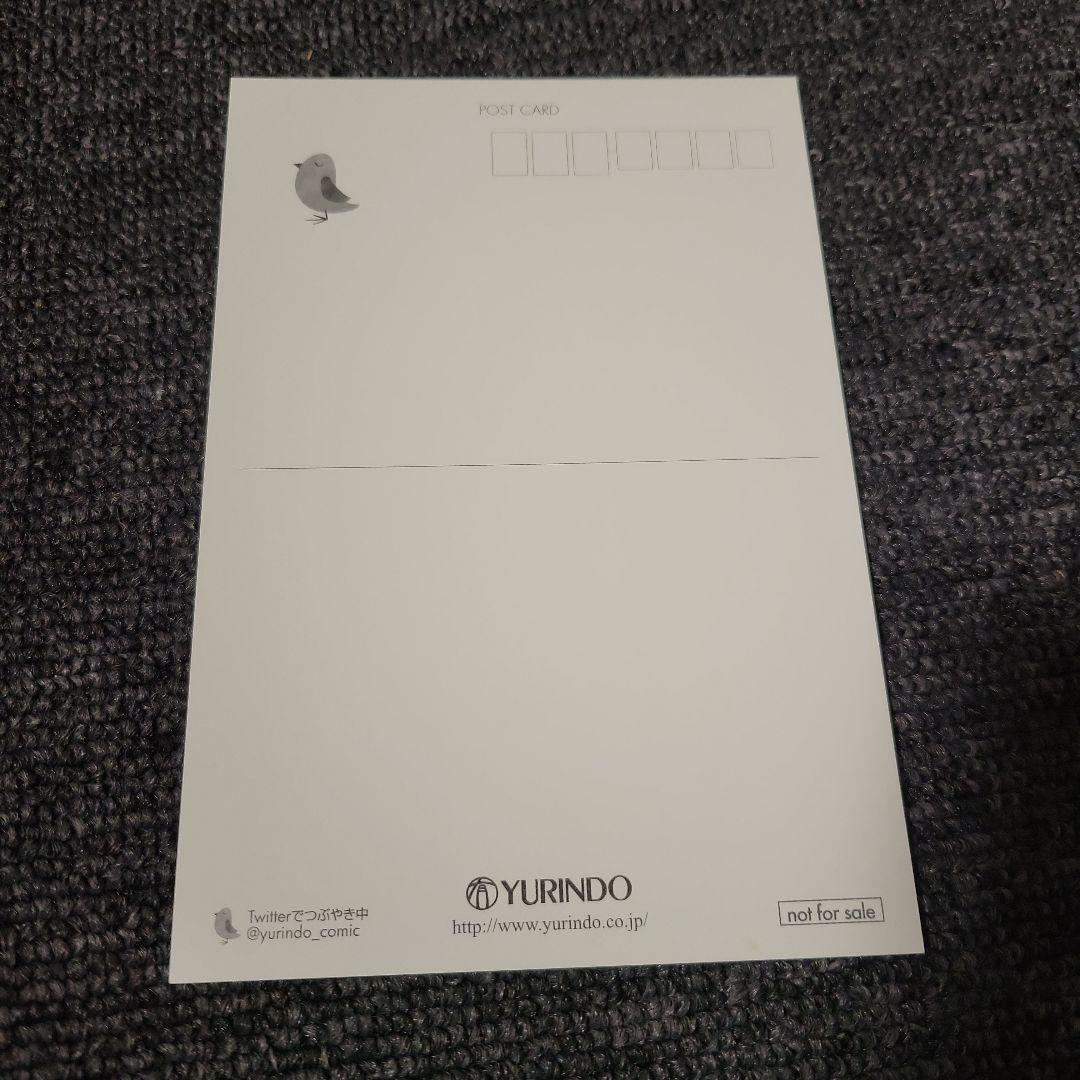 聖闘士星矢THE LOST CANVAS冥王神話外伝 10巻　有隣堂購入特典