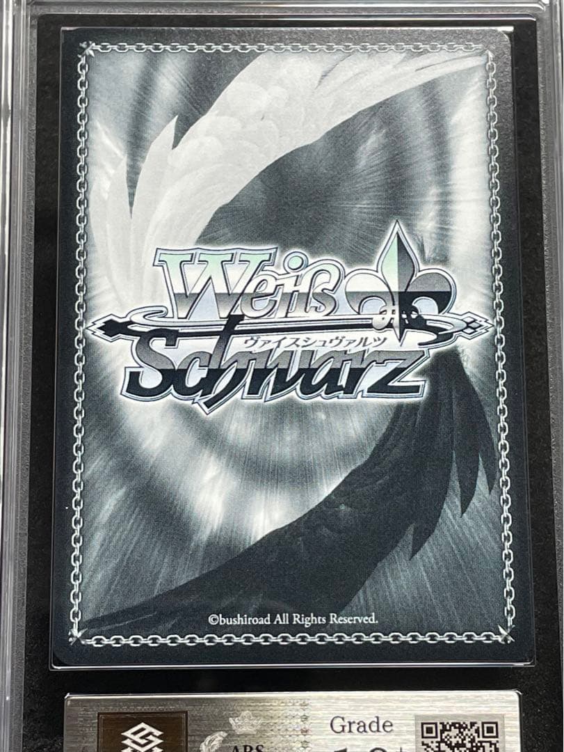 【ARS鑑定10+】カワイイ♡はじめました 藤田ことね　SP サイン　ヴァイス