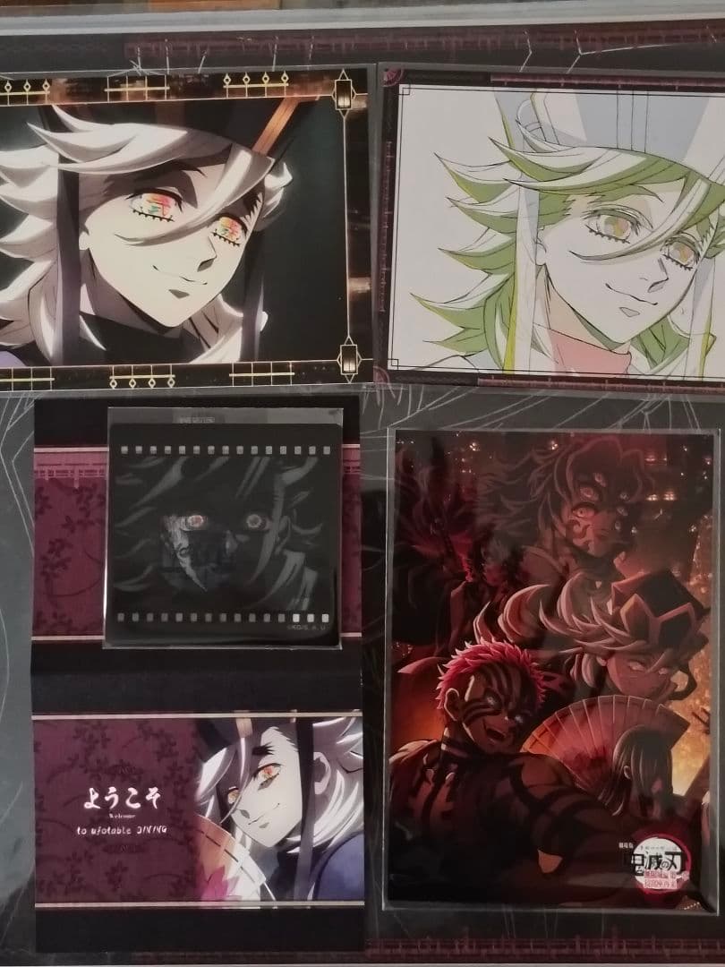 童磨　ランチョンマット・ポストカードセット