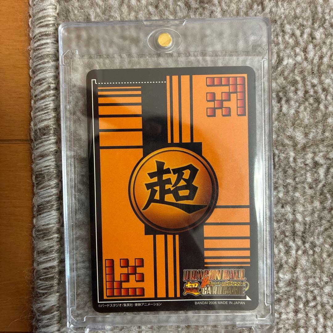 孫悟空スーパーサイヤ人3 スーパーカードゲーム