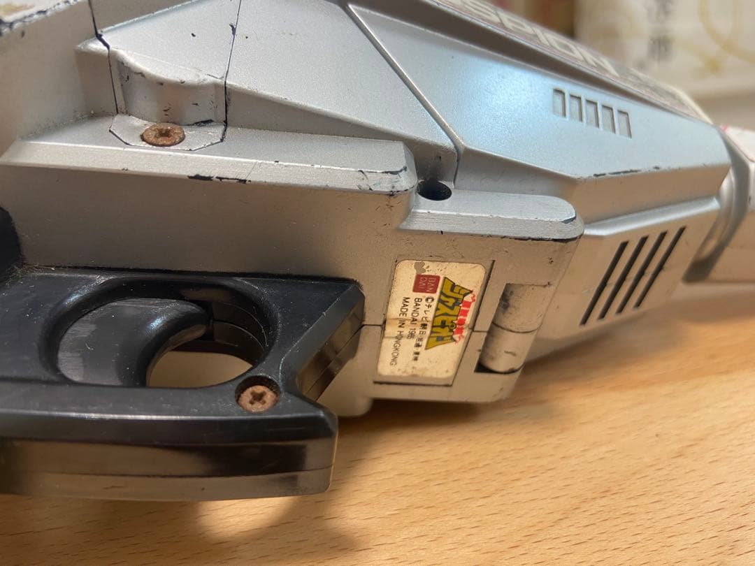 レトロ商品　ジャスピオン ビームスキャナーガン　匿名発送