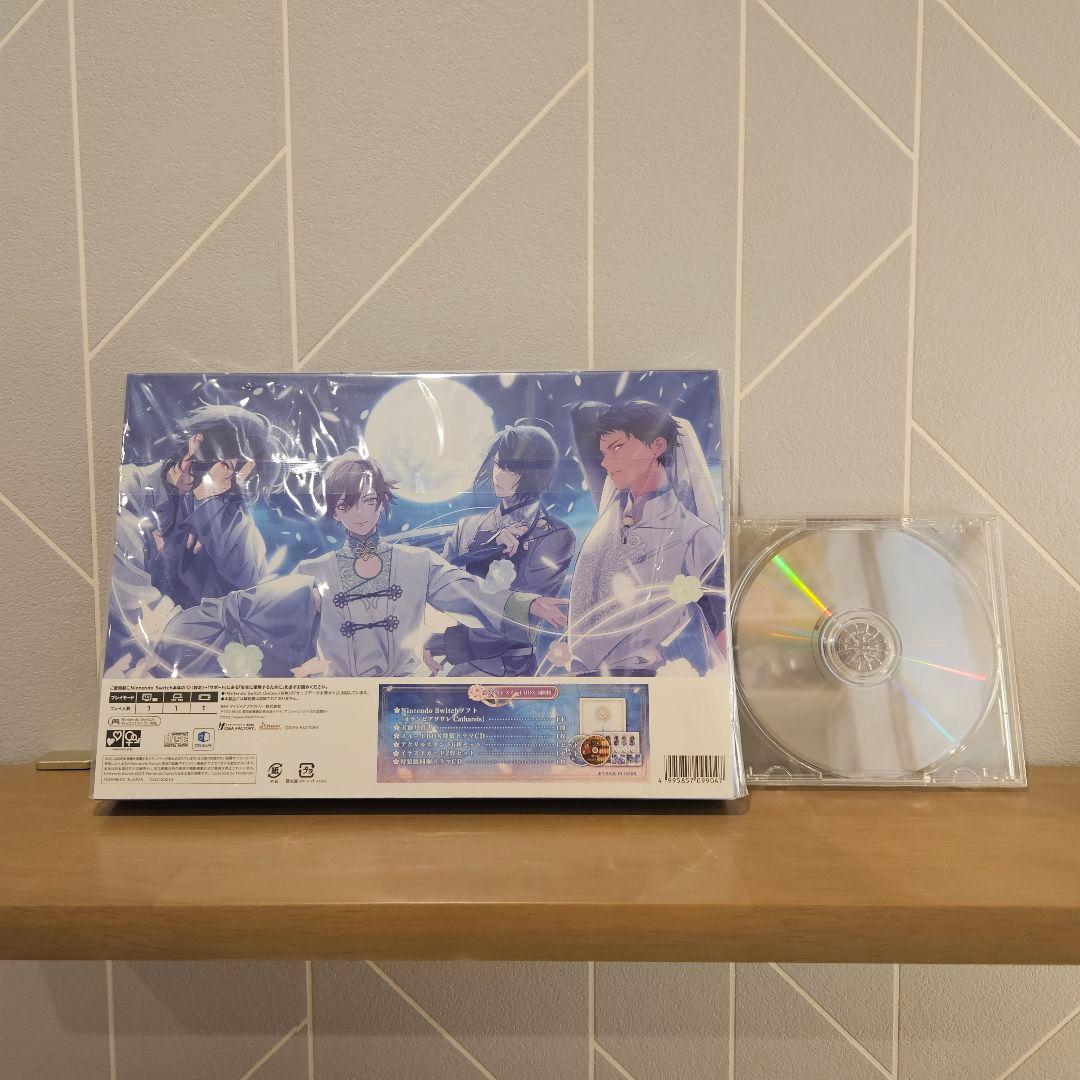 オランピアソワレ Catharsis