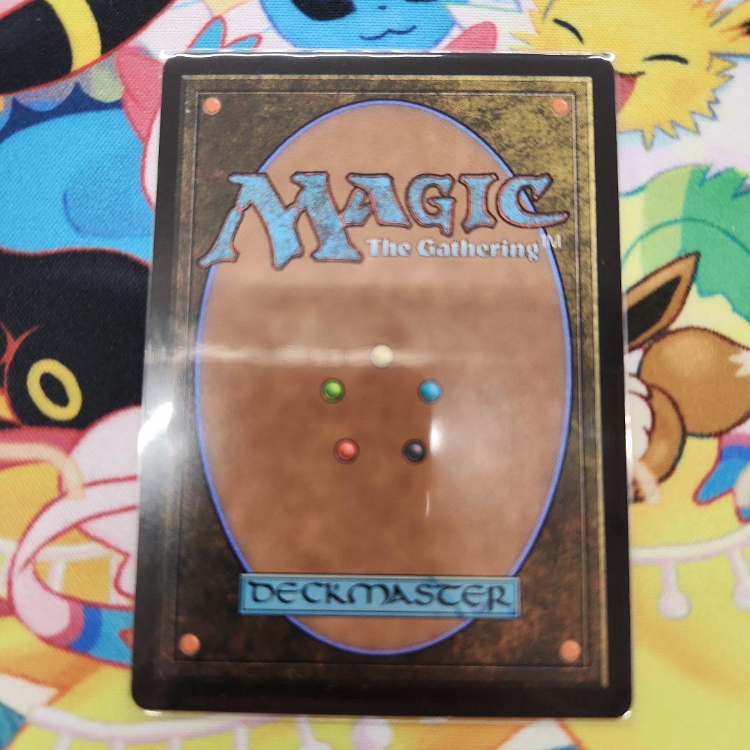 魔導の力を持つ少女、ティナ(ボーダーレス)　mtg　ファイナルファンタジー　統率