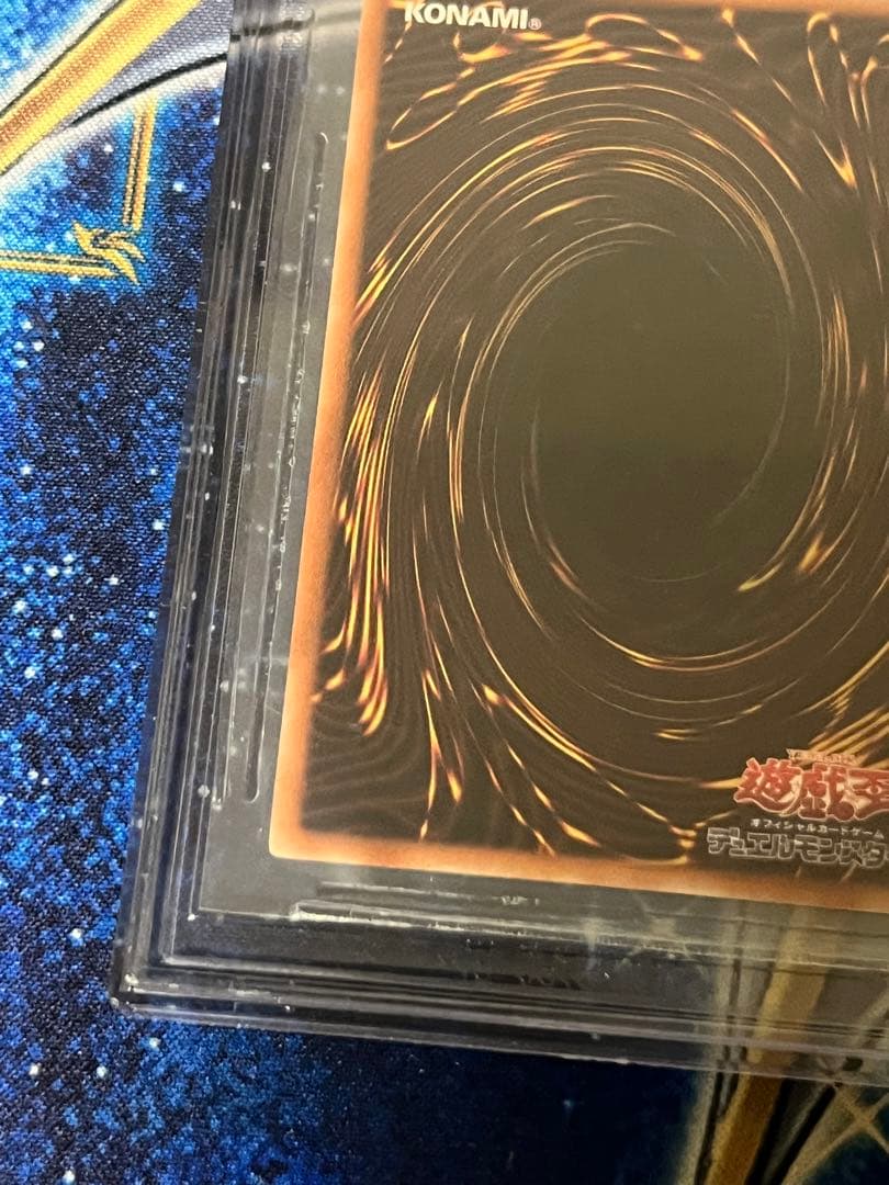 BGS9.5氷結界の龍トリシューラ　DTC シークレット